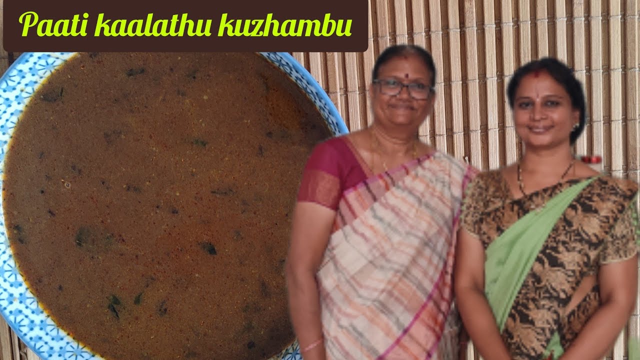 @DhinamumManamum சோம்பலான வேளையில் 5 நிமிடத்தில் செய்ய க்கூடிய வீடே மணக்கும் அவசர குழம்பு