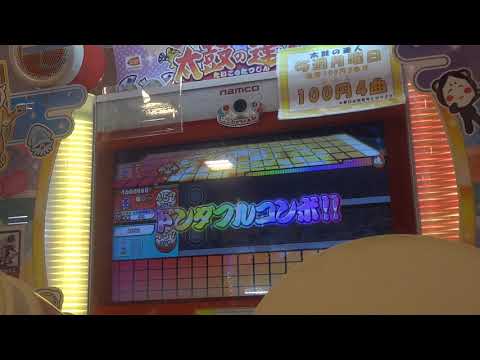太鼓の達人（ニジイロver）ドキメキダイアリー全良