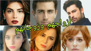 تعرف على أزواج وزوجات أبطال مسلسل فضيلة خانم وبناتها - أسمائهم وأعمارهم الحقيقية 