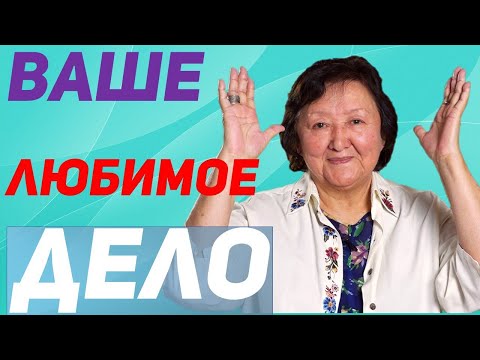 Видео: Какая польза от адафрута?