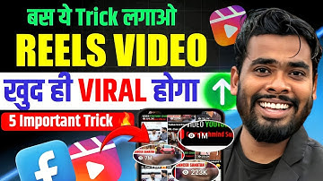😱 Apply These 3 Tricks 🔥 Facebook Reels Will Go Viral By 2025 🚀 | FB Reels Viral Secret Formula