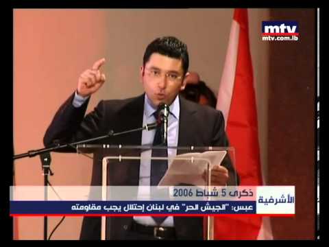 Prime Time News ذكرى 5 شباط 2006