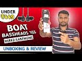 Best budget wired earphone in 2023 | Boat bassheads 103 | unboxing & review