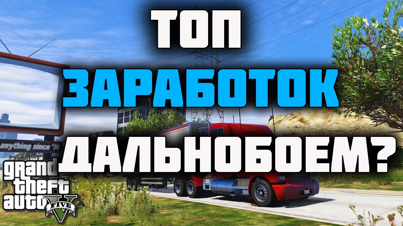 Majestic rp все машины