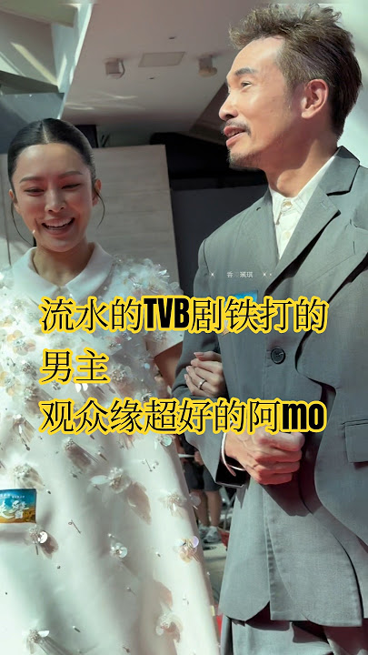 TVB新剧《侠医》今日第一次宣传,强人CP陈豪张曦雯又合作了。女二和男二为刘佩玥马贯东。#陈豪 #张曦雯 #刘佩玥 #马贯东