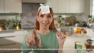 Bank of Cyprus - Green Car Loan