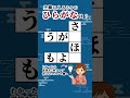 【今日もひらめきで言葉パズルに挑戦😊】クロスワードクイズ！#脳活 #認知症予防