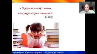 Захарійченко Ю.О. Алгебра. Підручник для 8 класу Захарійченко Ю.О. Алгебра. Підручник для 8 класу
