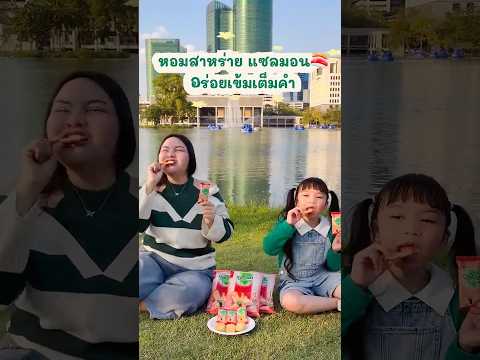 มาดูกันว่าซูกัสจะปั่นจักรยานนอกบ้านได้ไหม 🍣🍙💚🌾🐟