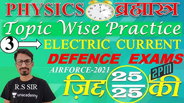 Physics | Electric Current | Practice Lecture - 03 | AIRFORCE | NAVY | NDA | Defence Exams | R.S SIR