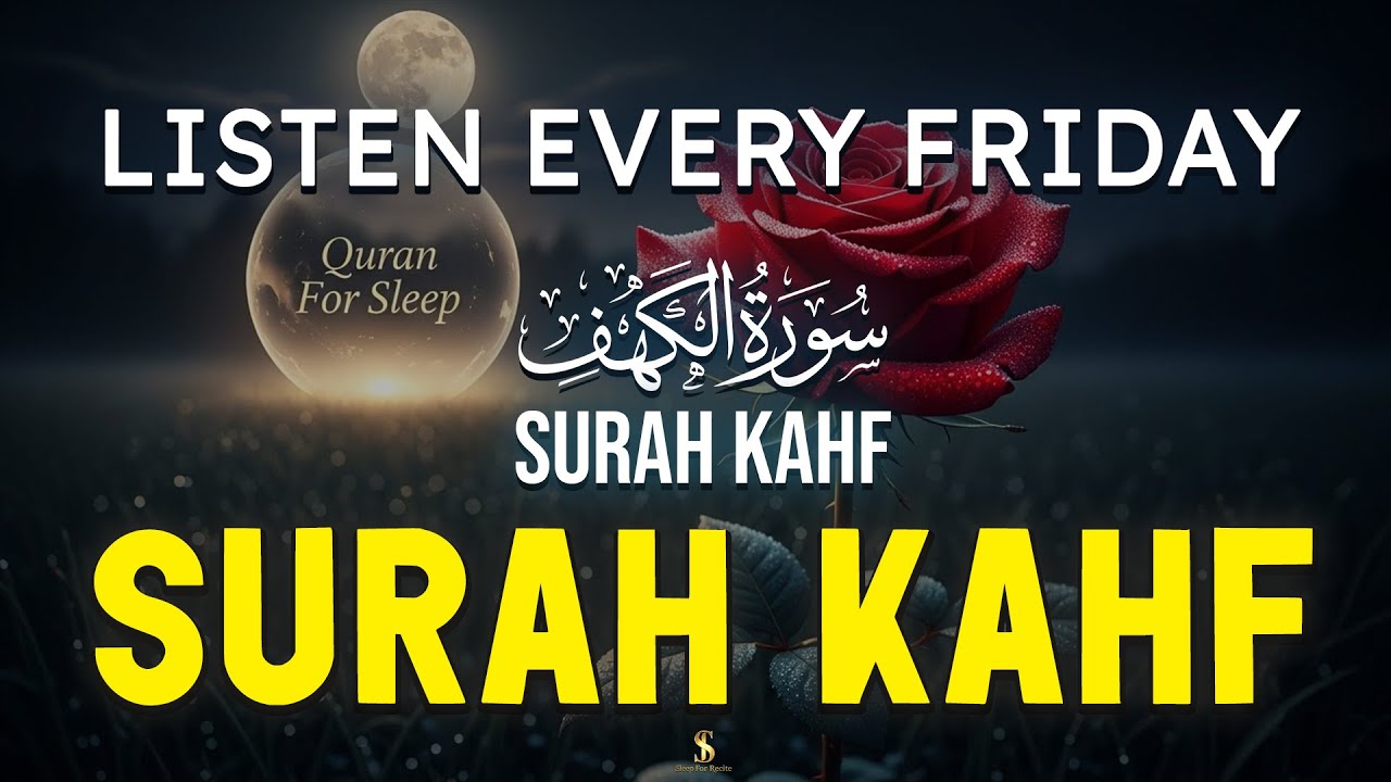 Surah Al Kahf (سورة الكهف) | Heart Soothing And Beautiful Quran Recitation | Sleep For Recite