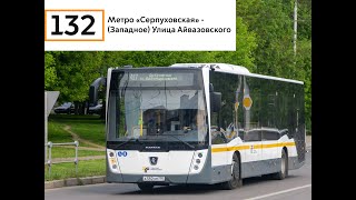Автобус №132 - Маршрут из Города Марсов Cities: Skylines