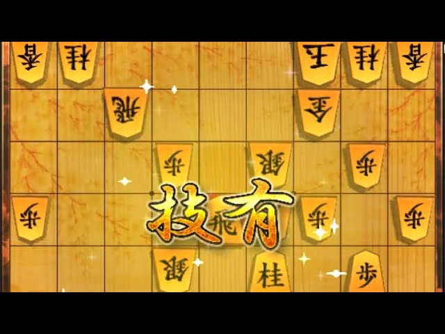 Yonenaga Kunio no Shogi Seminar - 米長邦雄の将棋セミナー (Xbox