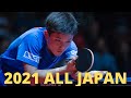 FULL MATCH | Tomokazu Harimoto vs Kentaro Miuchi | 2021 All Japan Championships