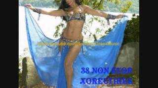 Non - Stop 38 Megales Xoreytikes Epityxies [4 Of 8] Non Stop Greek 