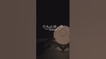 #قرآن #quran أجمل تلاوة سورة القارعة