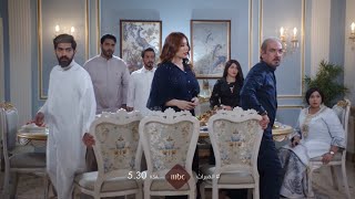 الميراث الحلقة 330 برستيج مسلسل Untitled —