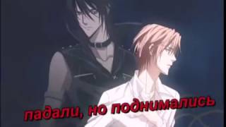 картинка: Лука и Юки - падали но поднимались.mp4