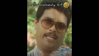 കകക തറ Comedy Thug
