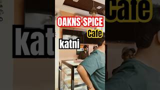 Oak’N’s spice cafe katni #katni #katninews #katniss #restaurant #cafe #hotel #short #trending
