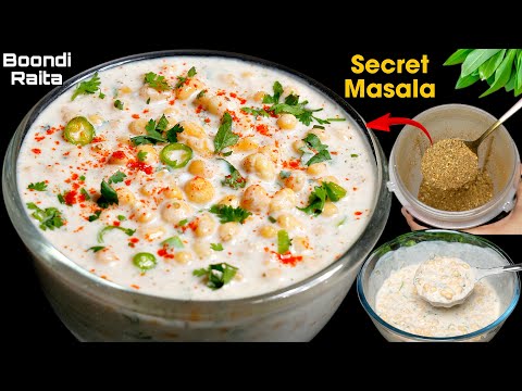 बूंदी का रायता ऐसे बनायेंगें तो रोज-रोज बनाकर खायेंगें | Make Tasty Boondi Raita With Special Masala