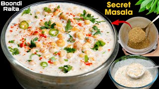 बूंदी का रायता ऐसे बनायेंगें तो रोज-रोज बनाकर खायेंगें | Make Tasty Boondi Raita With Special Masala screenshot 5