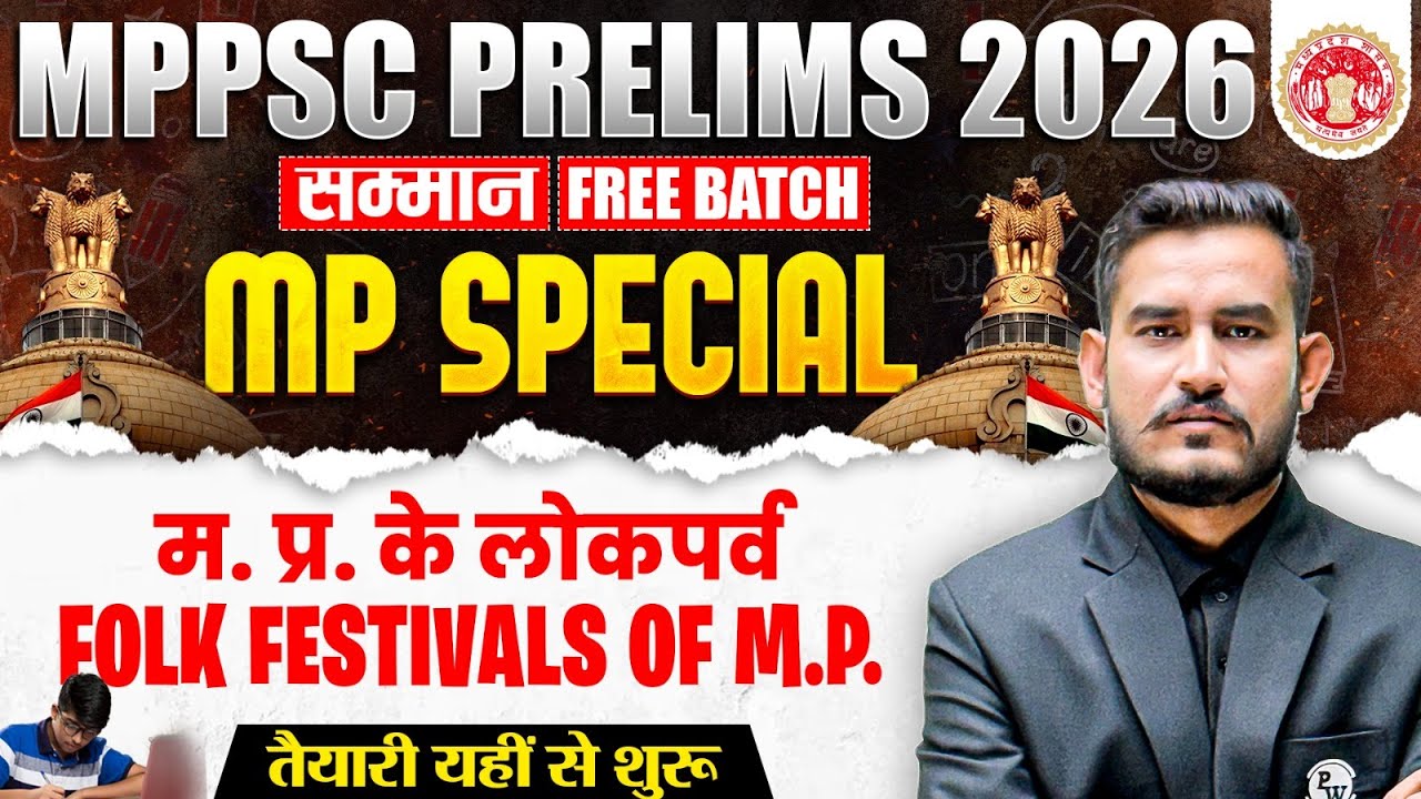 MP Special for MPPSC Prelims 2026 | Folk Festival of Madhya Pradesh | MP GK for MPPSC Pre 2026