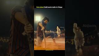 Peddi Trailer Facts Telugu 🔥 | Ram Charan Mass Trailer#peddi#trailer#moviefacts#movieupdates