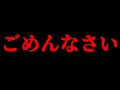 謝罪
