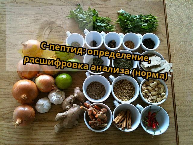 С-пептид: определение, расшифровка анализа (норма)