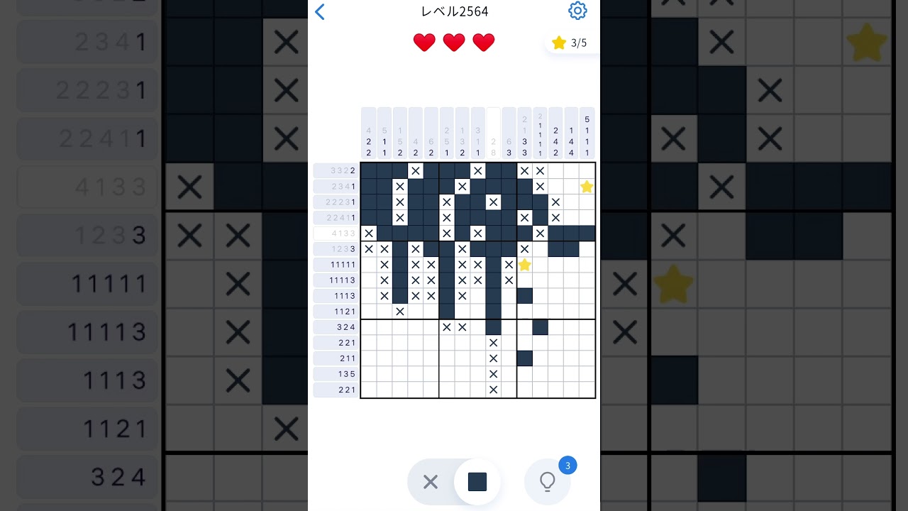 Nonogram.com】Level.2564 - YouTube