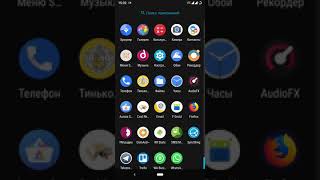 Магазин приложений F-Droid - открытое ПО screenshot 4