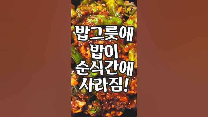 명절 느낌함을 단박에 날려줄 밑반찬!