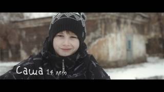 #ДетямПораДомой #ДетямПораДомой