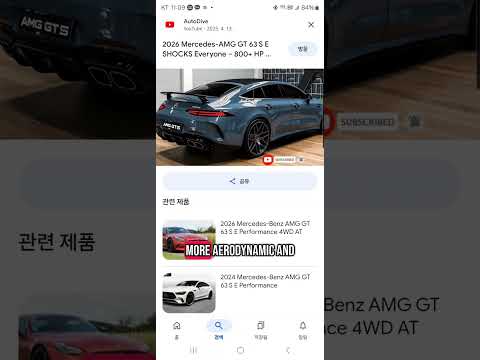 #ai #인공지능 #automobile #벤츠 #2026메르세데스벤츠 #메르세데스벤츠#벤츠AMG