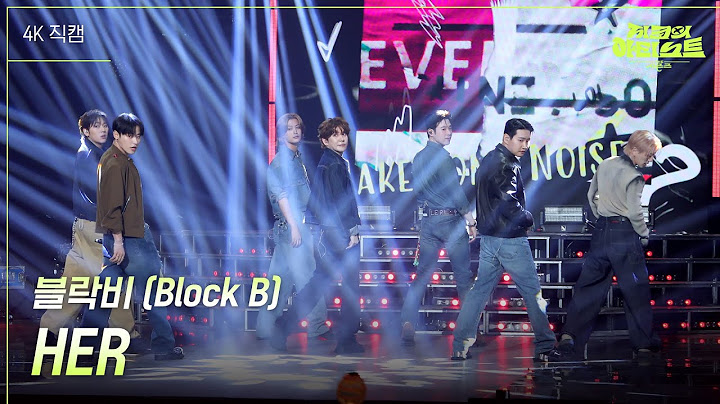 [가로] 블락비 (Block B) - HER [더 시즌즈-지코의 아티스트] | KBS 240906 방송