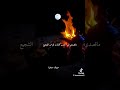 الزله اللي ضيقت صدري وانا صدري وسيع