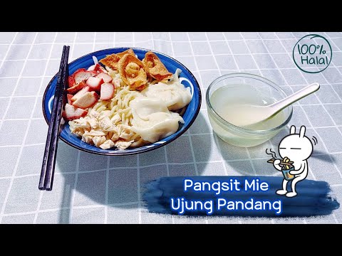 Resep Pangsit Mie Ujung Pandang Babi