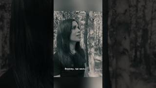 Акустическая лайв-версия сингла "Святки"