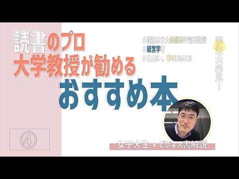 大学 教授 准 教授