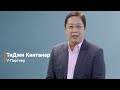 Официальная презентация продукции QNET | Часть 2: эксклюзивные товары