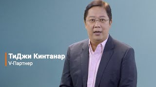 Официальная презентация продукции QNET | Часть 2: эксклюзивные товары