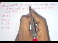 LCM AND HCF की सुपरफास्ट ट्रिक्स | rrb groupd | railway maths by rajendra sir | #railway @Uprojgar9 