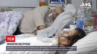 Коронавірус в Україні: за прогнозами Ігоря Кузіна, епідситуація буде погіршуватися | ТСН Ранок