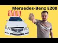 85 000 ??? га Мерседес-Бенц Е 200