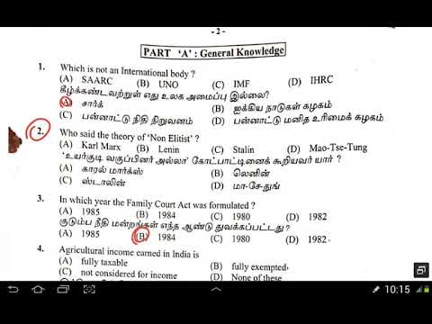 TNUSRB SI Exam 2020(Open)- General knowledge Answer key