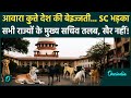Supreme Court on Street Dogs: आवारा कुत्तों पर सुप्रीम आदेश! लापरवाही करने वाले राज्यों की खैर नहीं