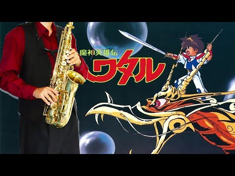 魔神英雄伝　ワタル　7インチ　レコード　アニメソング　アニソン　step 魔神英雄伝 ワタル 7インチ レコード アニメソング アニソン