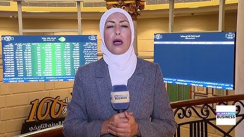 فهيمة زايد: عودة قوية لتدفقات الأجانب على سوق الدين المصري بعد التوترات الإقليمية