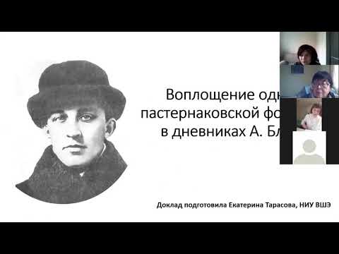 Секция 2 Дневники и записные книжки